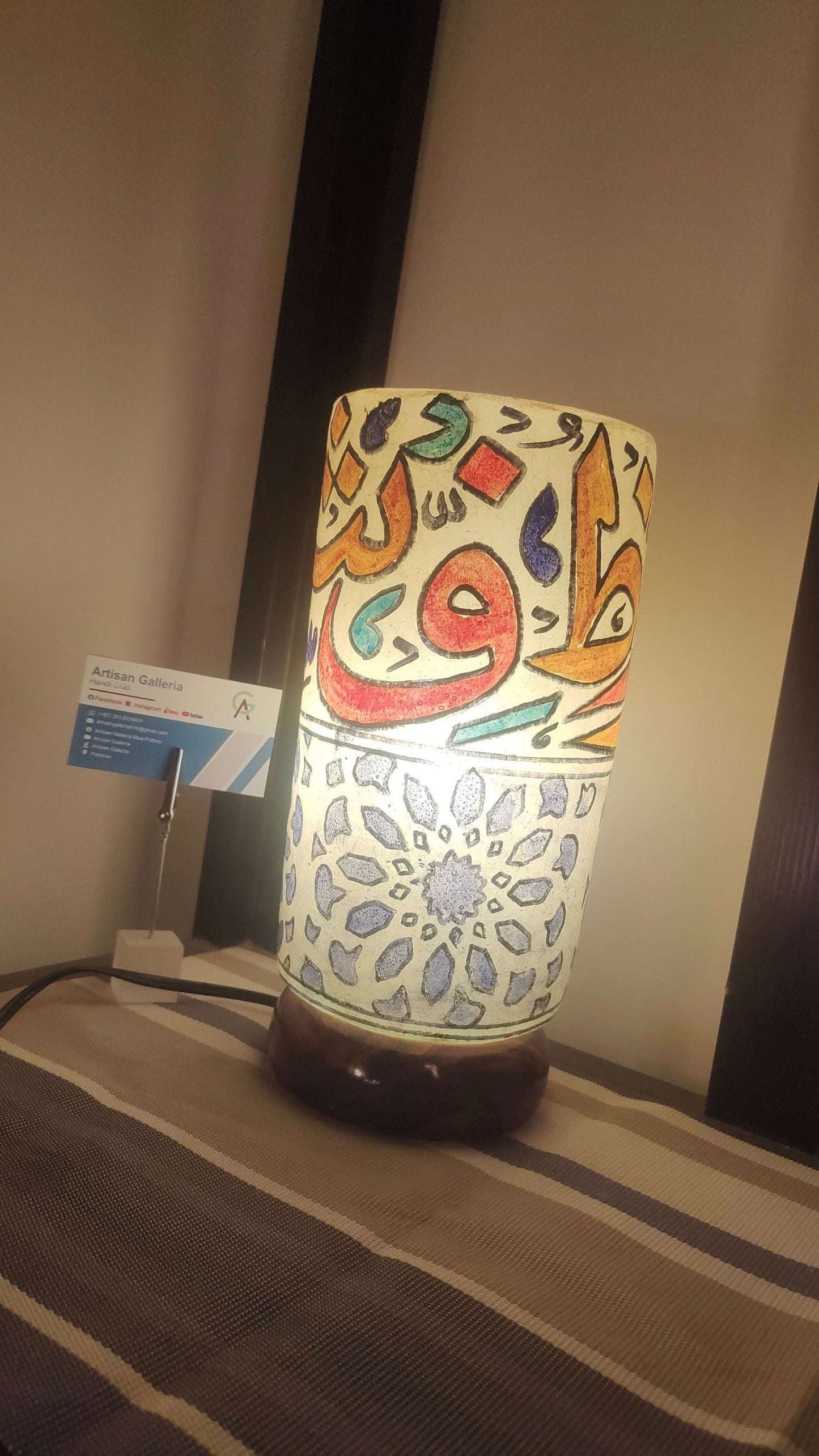 Camel Skin Lamp - Caligraphy | Size 12 inch