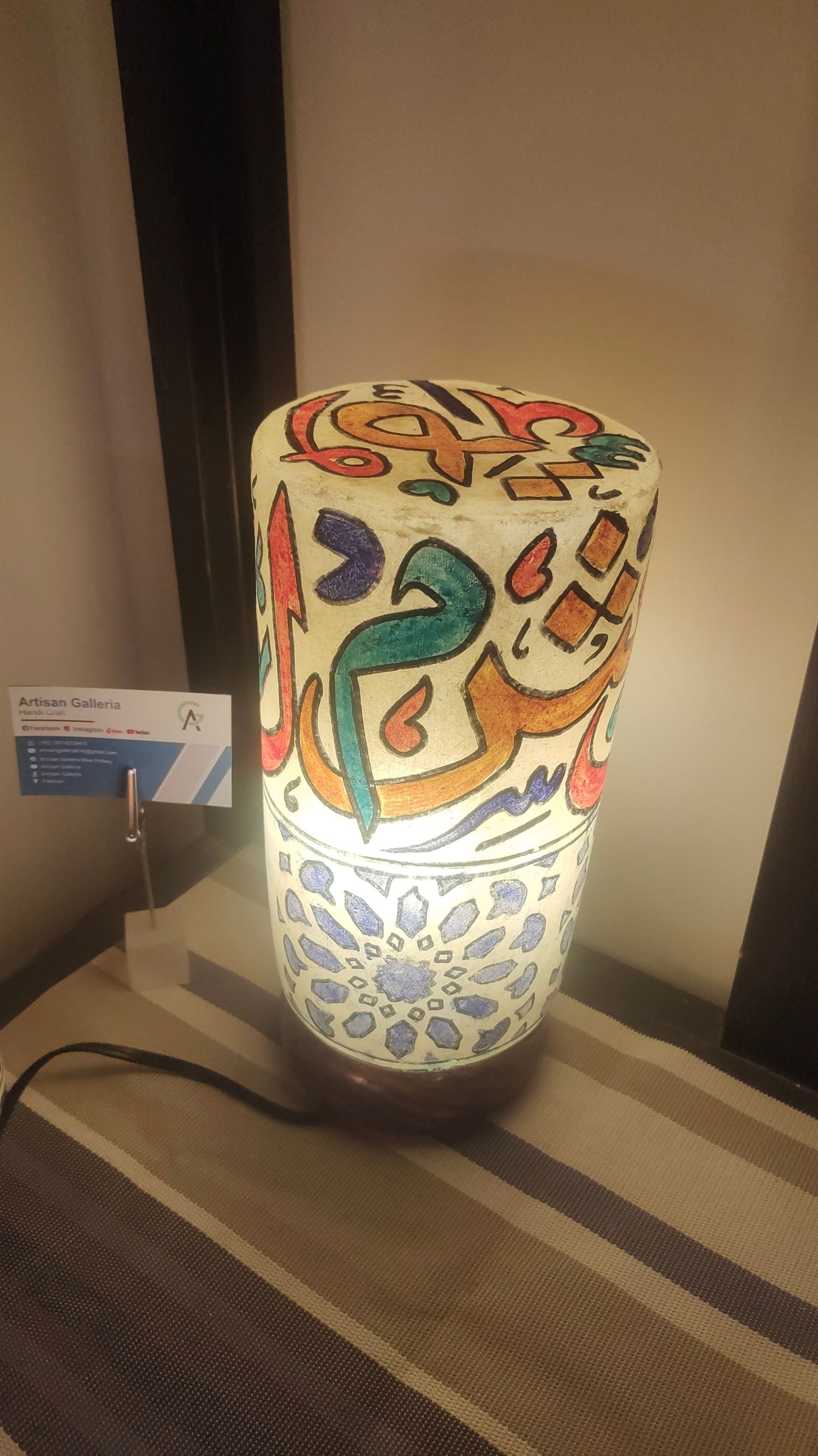Camel Skin Lamp - Caligraphy | Size 12 inch