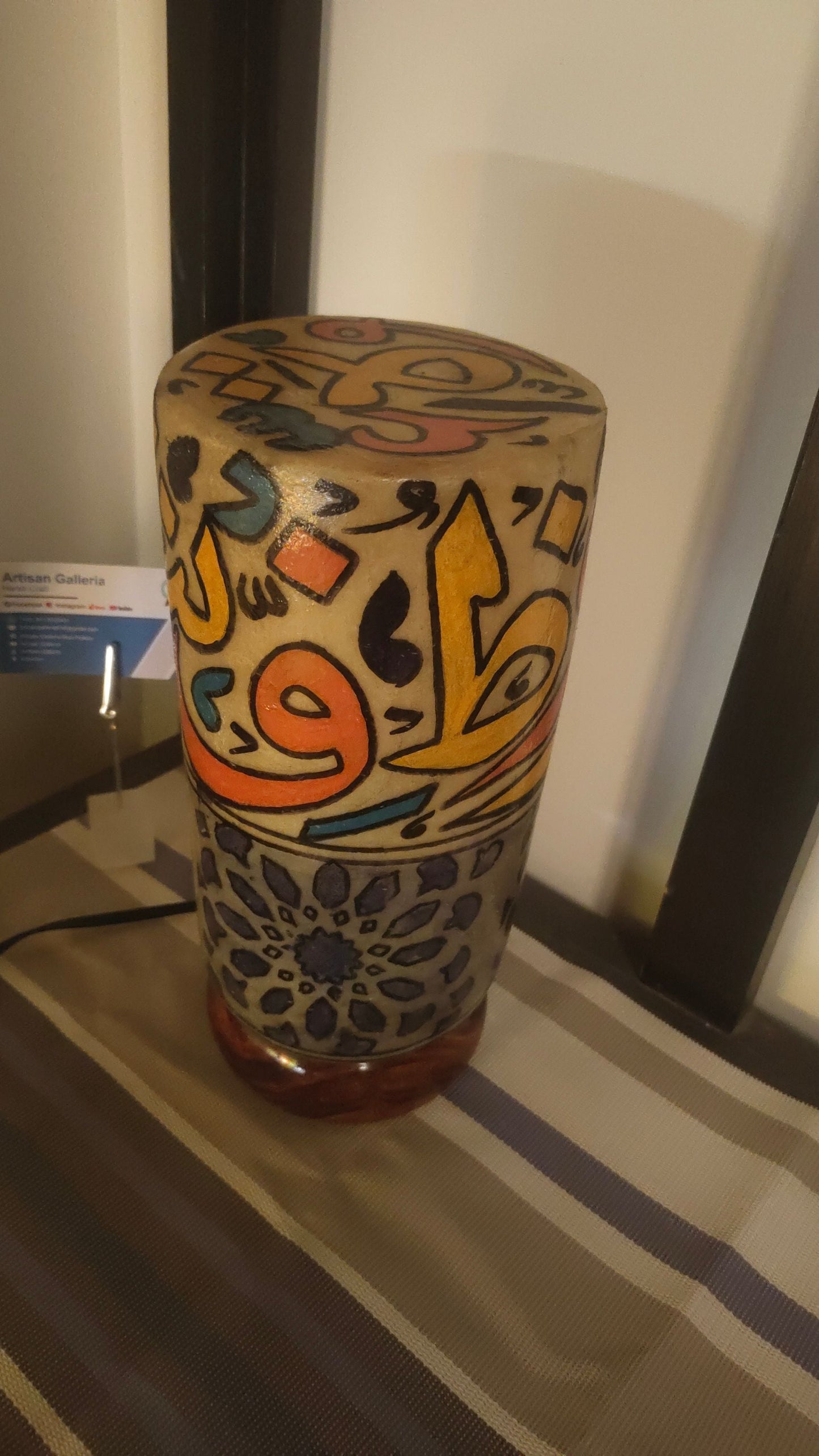 Camel Skin Lamp - Caligraphy | Size 12 inch