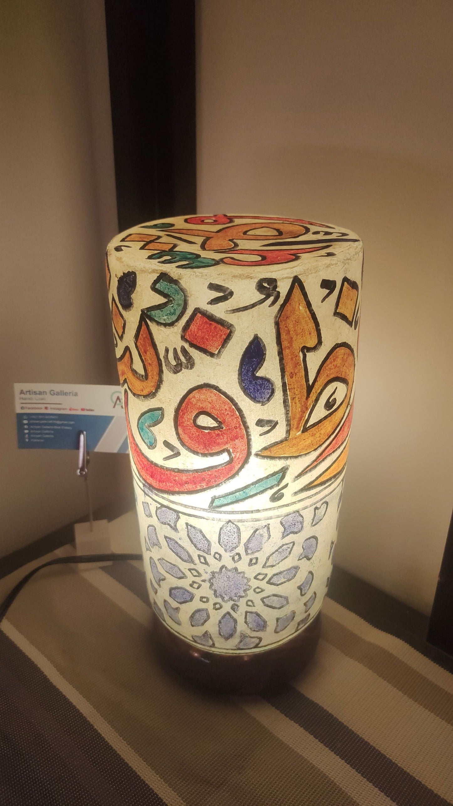 Camel Skin Lamp - Caligraphy | Size 12 inch
