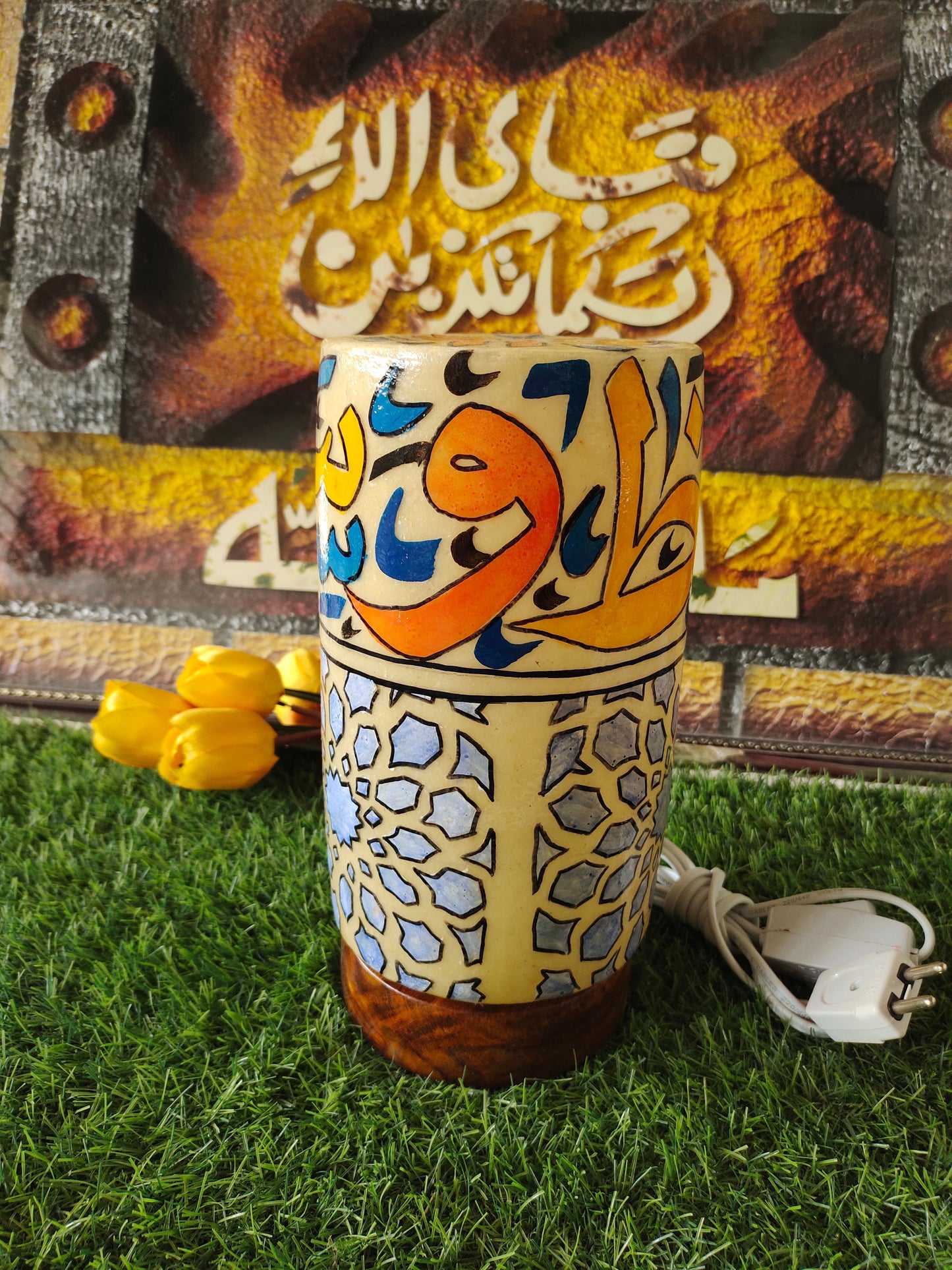 Camel Skin Lamp - Caligraphy | Size 12 inch