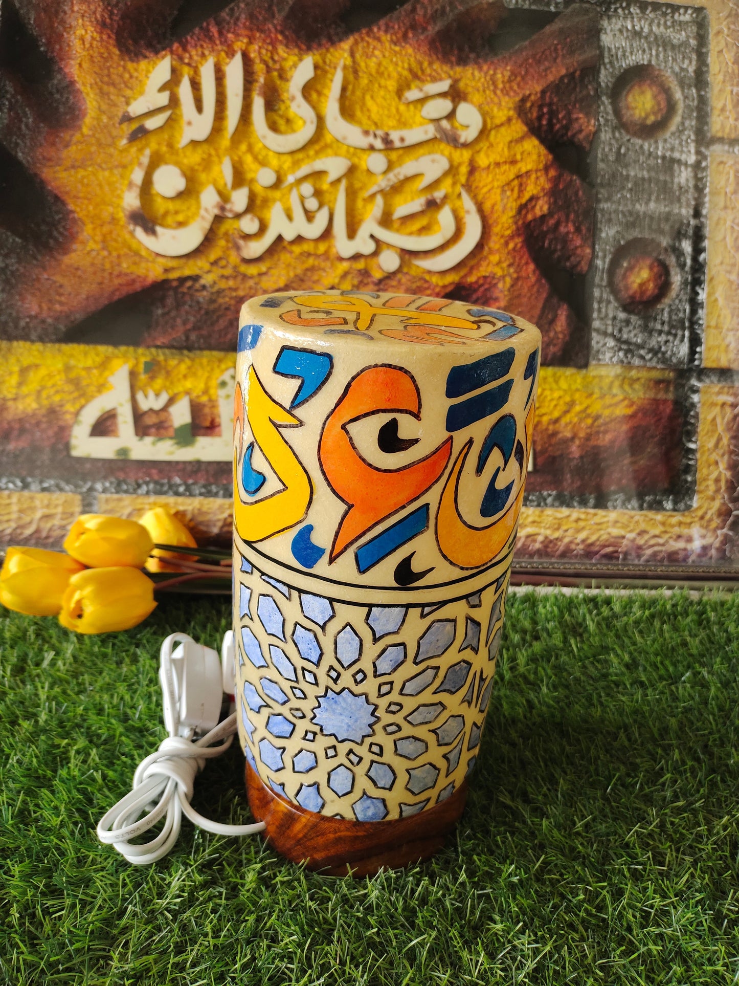Camel Skin Lamp - Caligraphy | Size 12 inch