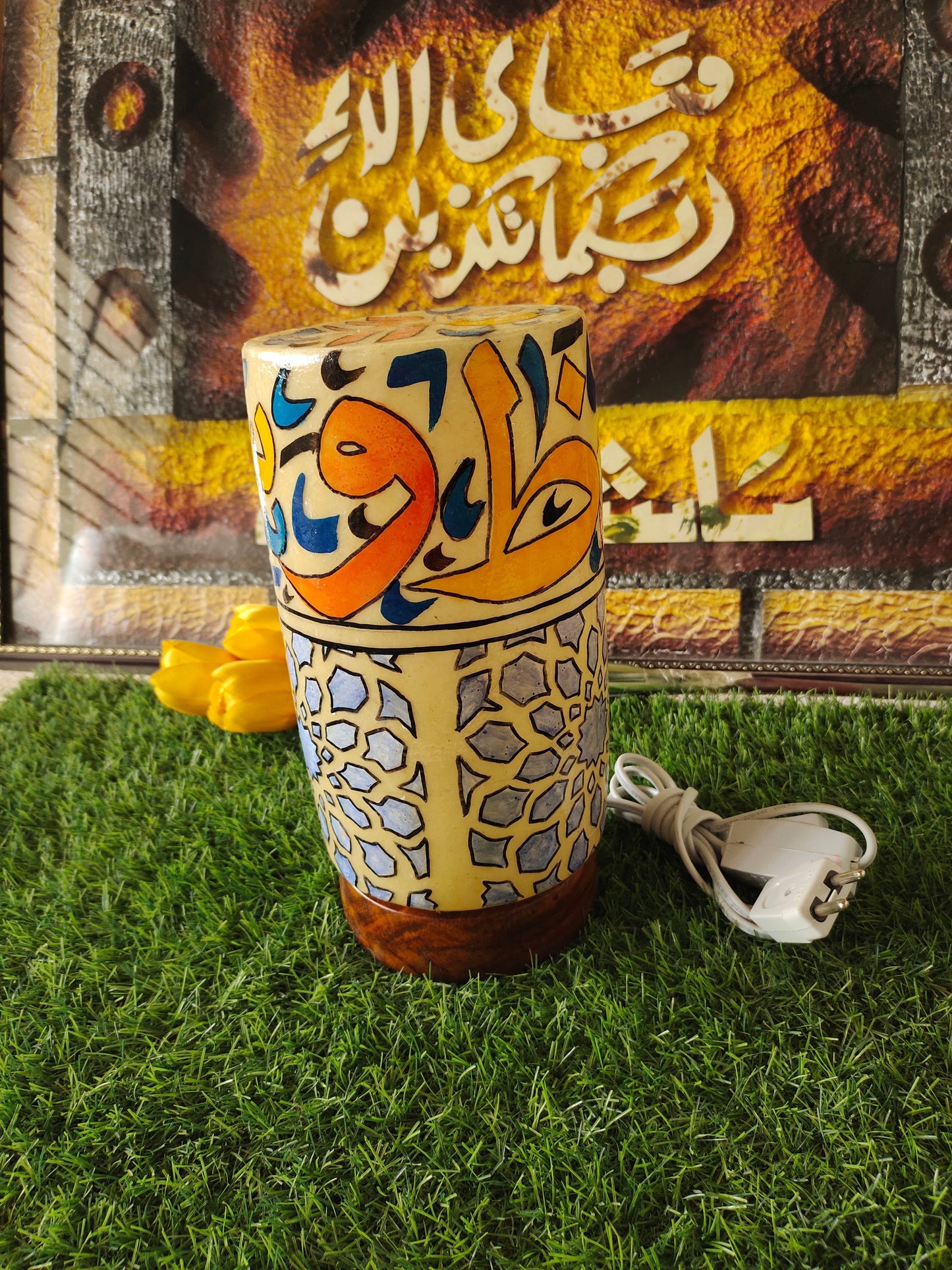 Camel Skin Lamp - Caligraphy | Size 12 inch