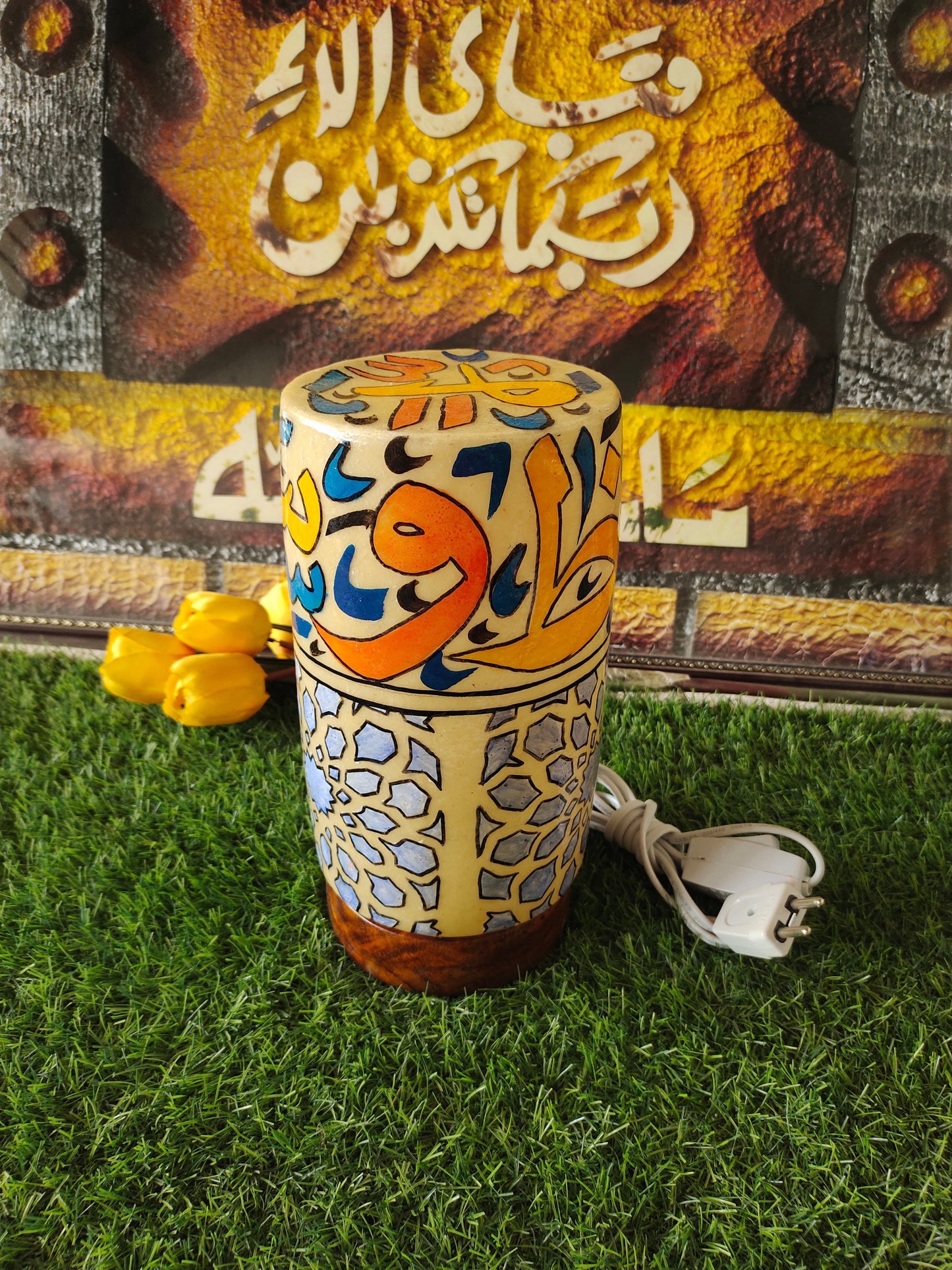 Camel Skin Lamp - Caligraphy | Size 12 inch