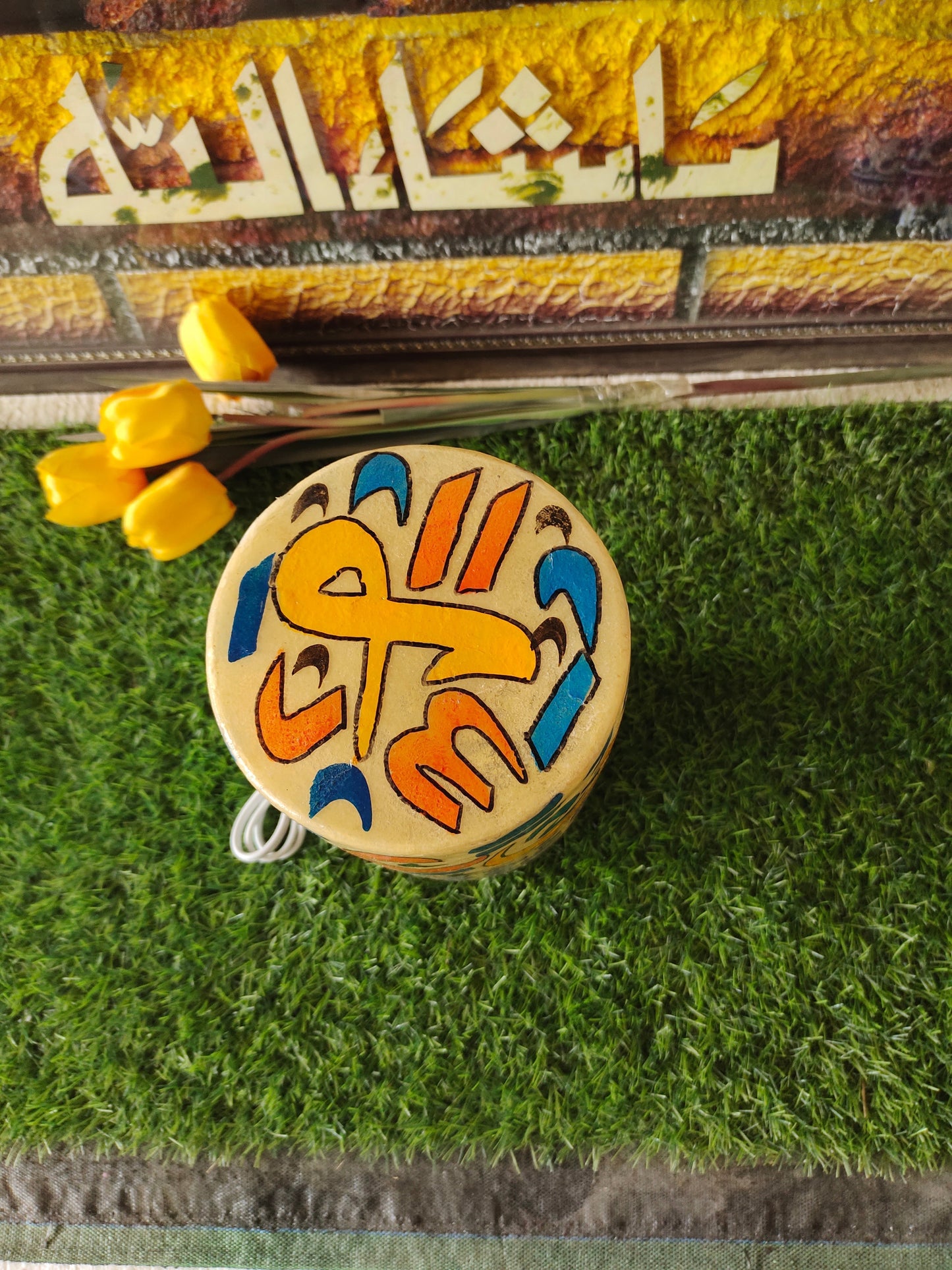 Handmade Camel Skin Lamp - Caligraphy | Size 12 inch