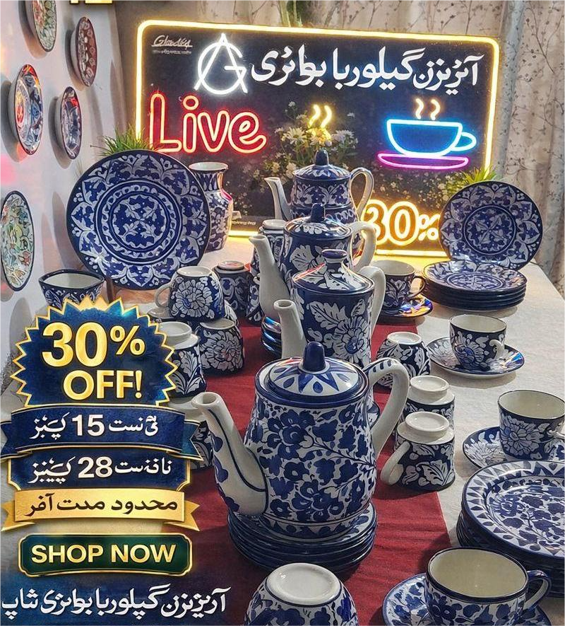 Tea Sets | 06 Person Serving | 15 Pcs
