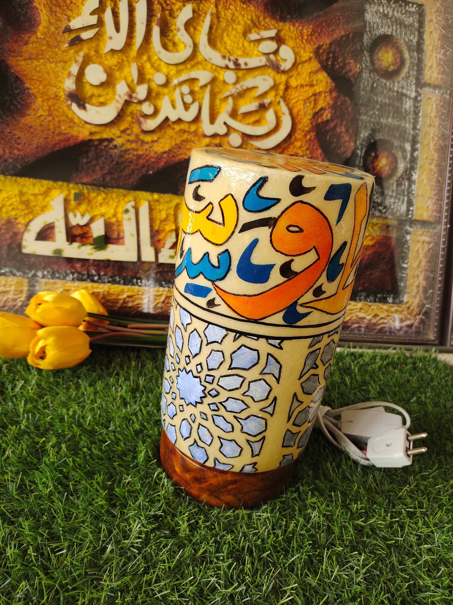 Camel Skin Lamp - Caligraphy | Size 12 inch