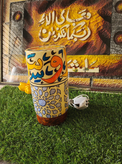 Camel Skin Lamp - Caligraphy | Size 12 inch