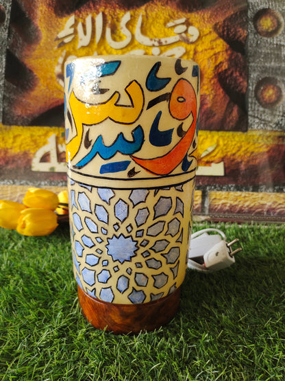Camel Skin Lamp - Caligraphy | Size 12 inch